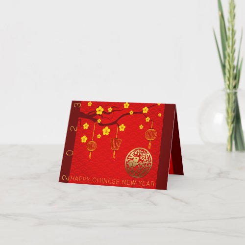 Happy Chinese Rabbit New Year 2023 Blossoms HGC Holiday Card