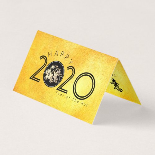 Happy Chinese Rat New Year 2020 Paper_cut 1 BC Business Card