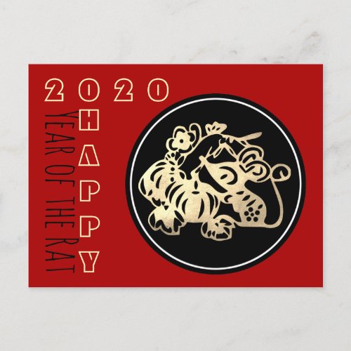 Happy Chinese Rat New Year 2020 Paper_cut 1 HHP Announcement Postcard