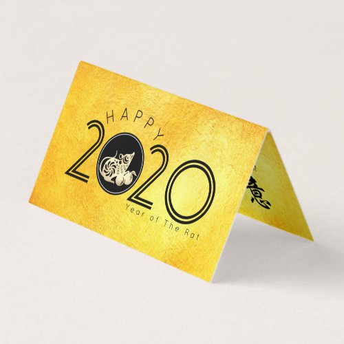 Happy Chinese Rat New Year 2020 Paper_cut 2 BC Business Card