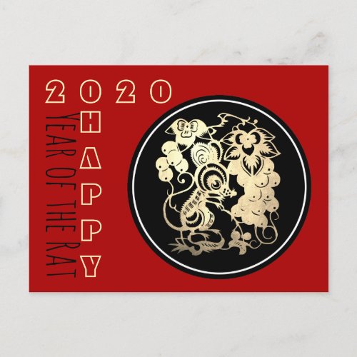 Happy Chinese Rat New Year 2020 Paper_cut 3 HHP Announcement Postcard