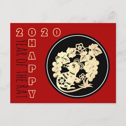 Happy Chinese Rat New Year 2020 Paper_cut 4 HHP Invitation Postcard