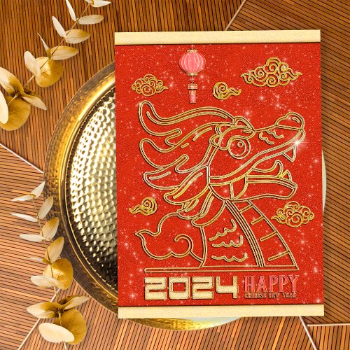 Happy Chinese Red Gold New Year of the Dragon 2024 Holiday Card