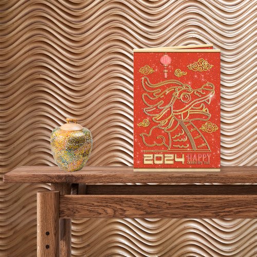 Happy Chinese Red Gold New Year of the Dragon 2024 Holiday Card