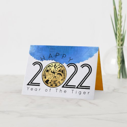 Happy Chinese Water Tiger New Year 2022 HGC01 Holiday Card