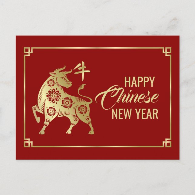 Happy Chinese Year of the Ox 2021 Holiday Postcard (Front)