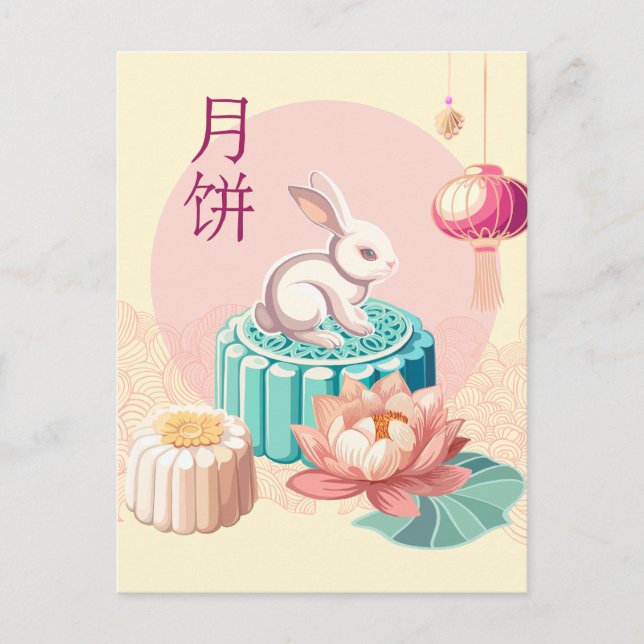 Happy Chuseok Bunny Greeting Postcard (Front)