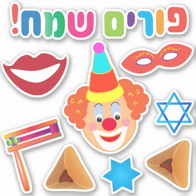 Happy Clowns Purim Festival Party Holiday Symbols Sticker (Front)