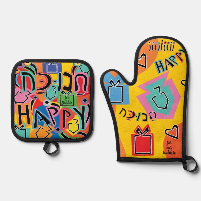 Happy Dancing Dreidles Oven Mitt & Pot Holder Set (Front)