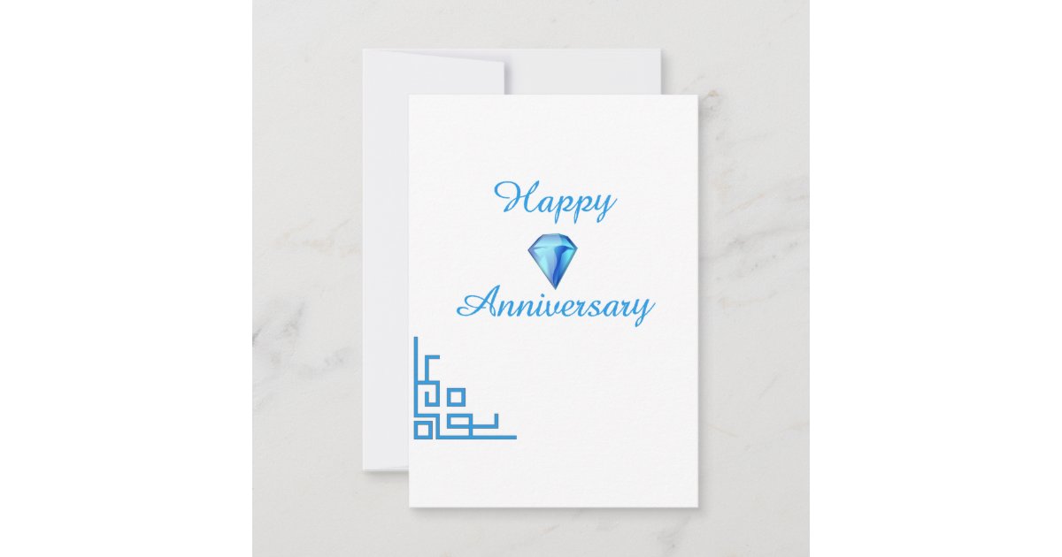 Happy Diamond Anniversary Card Zazzle