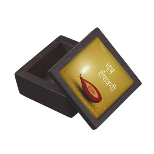 Happy Diwali Diya _ 2 Square Gift Box