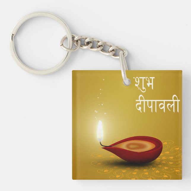 Happy Diwali Diya - Acrylic Keychain (Front)