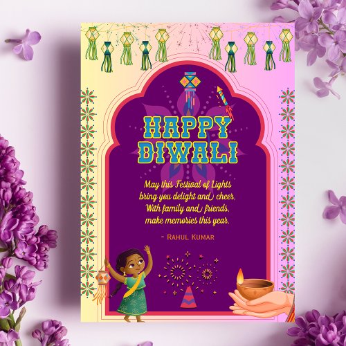 Happy Diwali Diya and Firecrackers Holiday Card