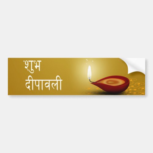 Happy Diwali Diya _ Bumper Sticker