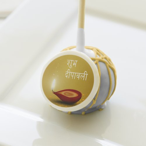 Happy Diwali Diya _ Cake Pops