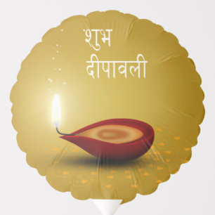 Happy Diwali Diya Candle Balloon