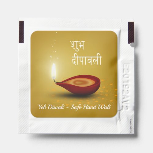 Happy Diwali Diya Candle Hand Sanitizer Packet