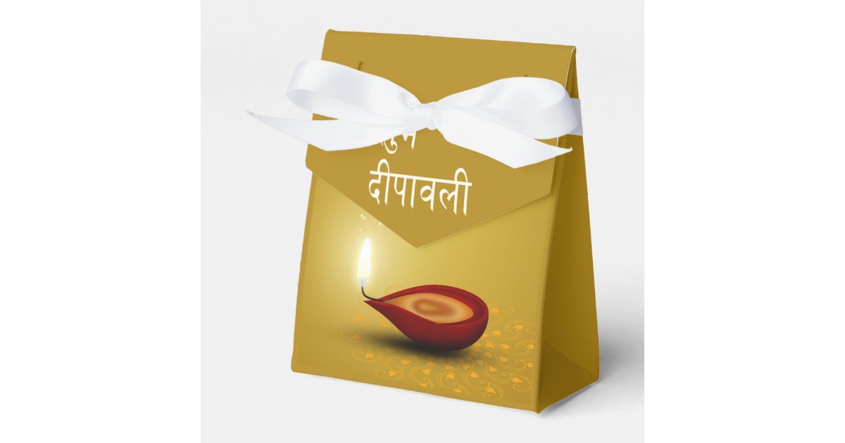Happy Diwali Diya - Favor Box Tent | Zazzle