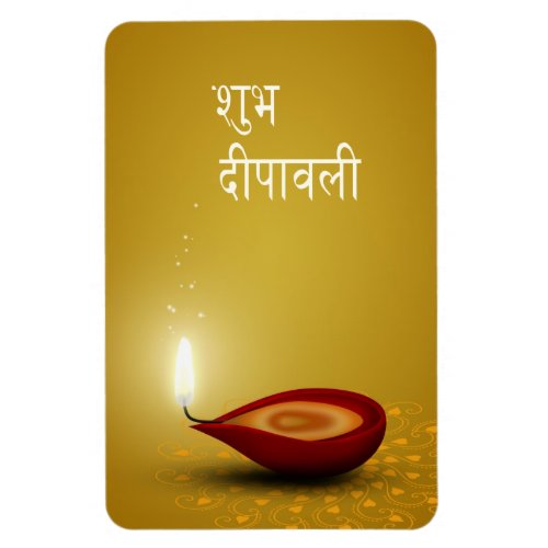Happy Diwali Diya _ Flexible Magnet