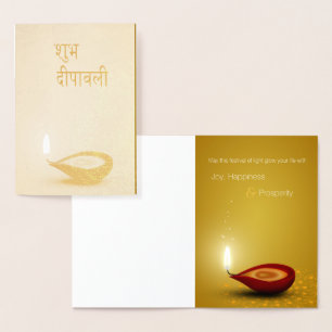 Happy Diwali Diya - Foil Greeting Card