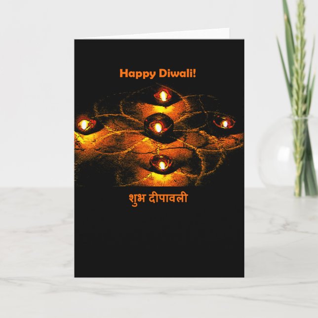 Happy Diwali Diya Lights and Hindi Greeting Card (Front)