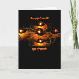 Happy Diwali Diya Lights and Hindi Greeting Card