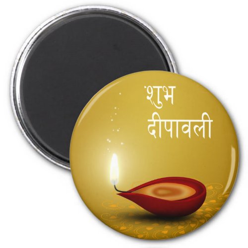 Happy Diwali Diya _ Magnet