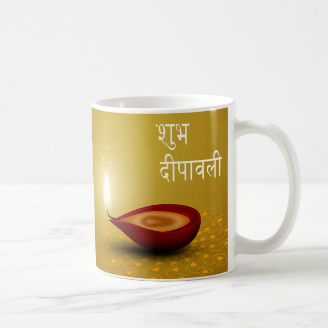 Happy Diwali Diya - Mug (Right)