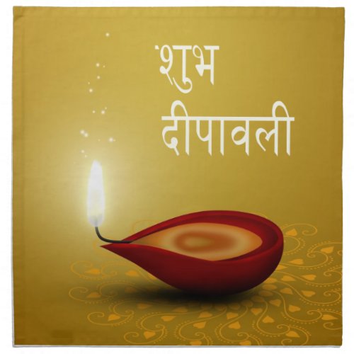 Happy Diwali Diya _ Napkin