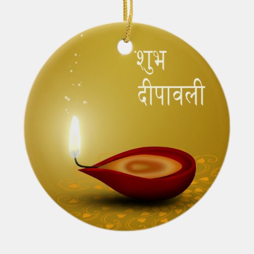 Happy Diwali Diya _ Ornament