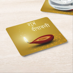 Happy Diwali Diya - Paper Coaster