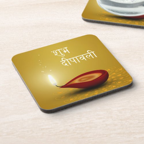 Happy Diwali Diya _ Plastic Coaster