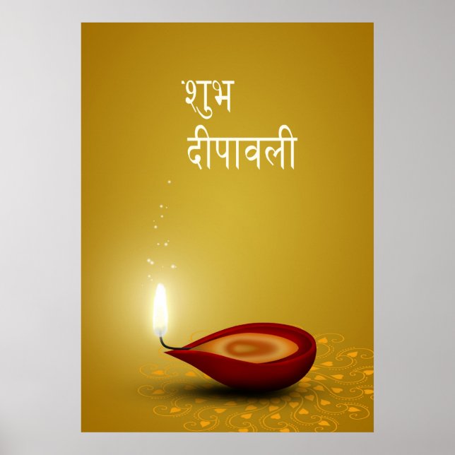 Happy Diwali Diya - Poster (Front)