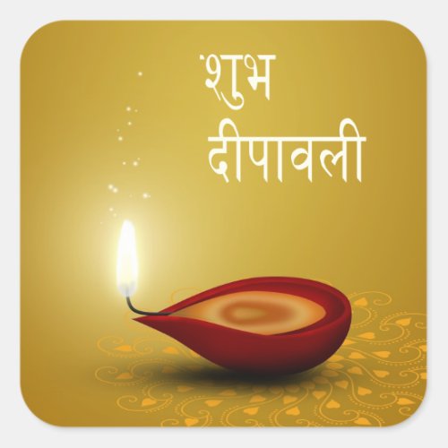 Happy Diwali Diya _ Sticker