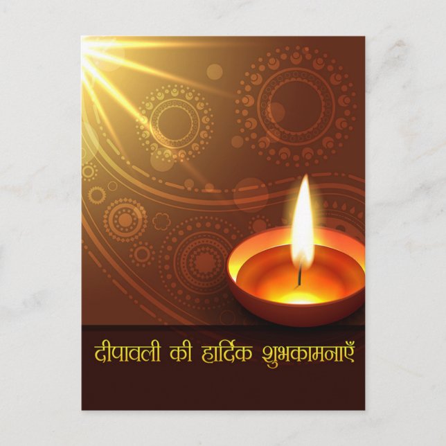 Happy Diwali Glowing Diya Festival of Light Holiday Postcard (Front)