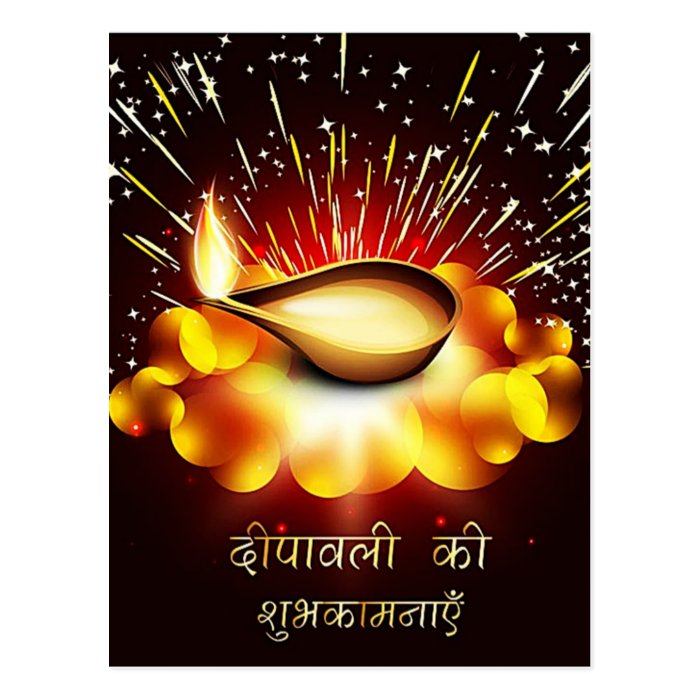 Happy Diwali Greetings in Hindi Postcard | Zazzle