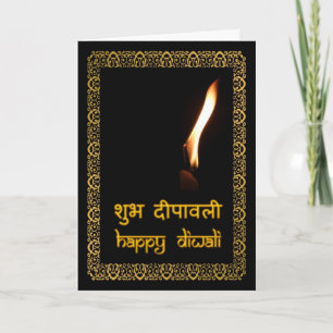 Happy Diwali in Hindi & English Card