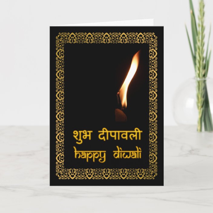 Happy Diwali in Hindi & English Card | Zazzle.com