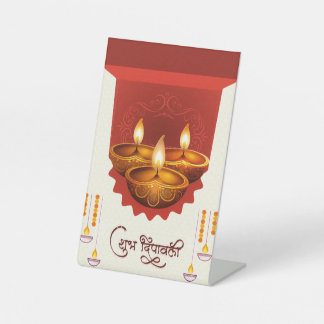 Happy Diwali Pedestal Sign
