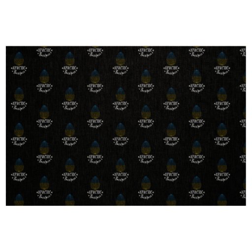 Happy Easter and Easter egg with Ukrainian flag Fabric