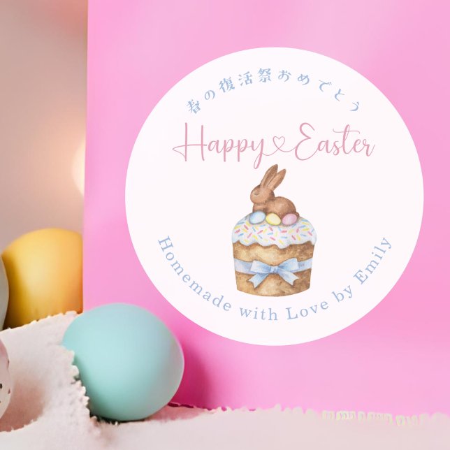 Happy Easter Cake Bunny Watercolor Classic Round Sticker (Creator Uploaded)