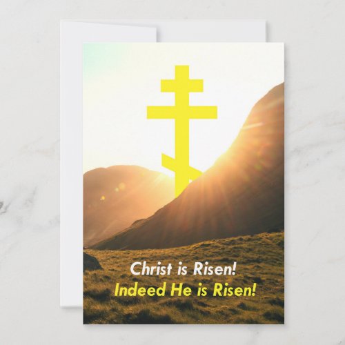 Happy Easter Christ is Risen Holiday Card