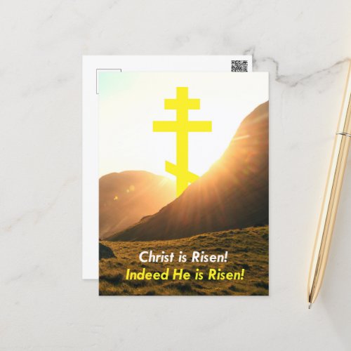 Happy Easter Christ is Risen Paschal Greeting Holiday Postcard