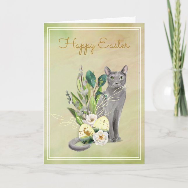 Happy Easter From The Cat Watercolor Greeting Card (Front)