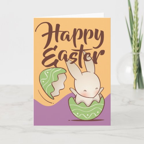 Happy Easter  Green Easter Egg Holiday Card