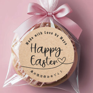 Happy Easter Treat Neutral Kraft Heart Line Classic Round Sticker