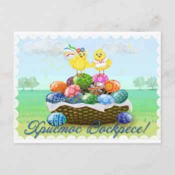 Happy Easter Ukrainian Chickens Holiday Postcard by Ink_Ribbon at Zazzle