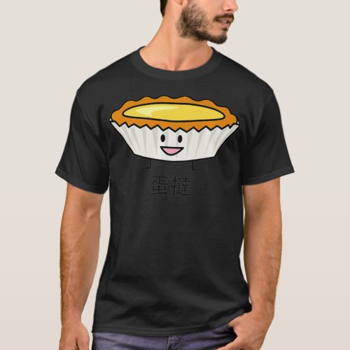 Happy Egg Tart Custard crust Chinese dessert dim T_Shirt