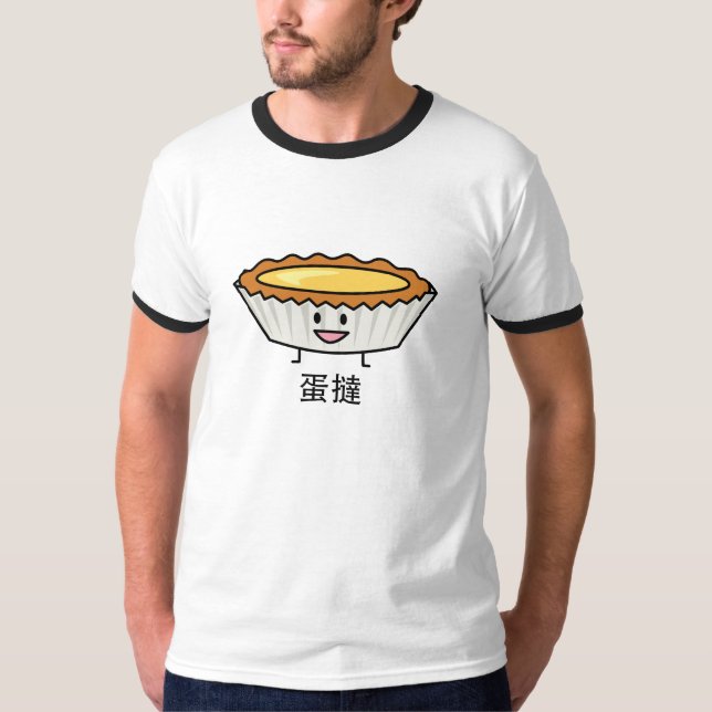Happy Egg Tart Custard crust Chinese dessert T-Shirt (Front)