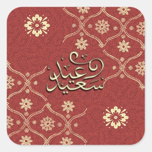 Happy Eid عيد سعيد Henna Style Square Sticker